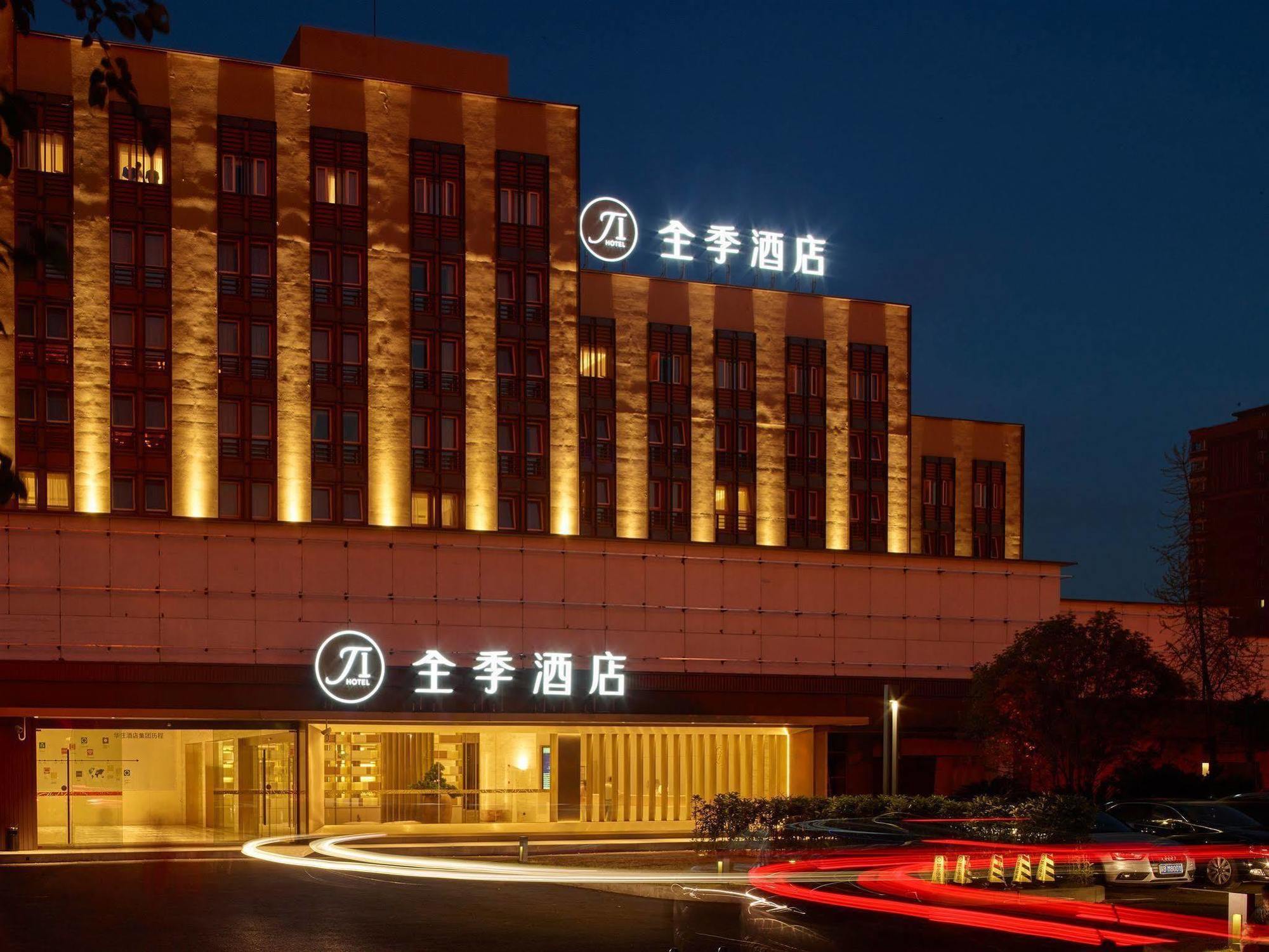 Ji Hotel Shanghai Hongqiao Wuzhong Road Extérieur photo